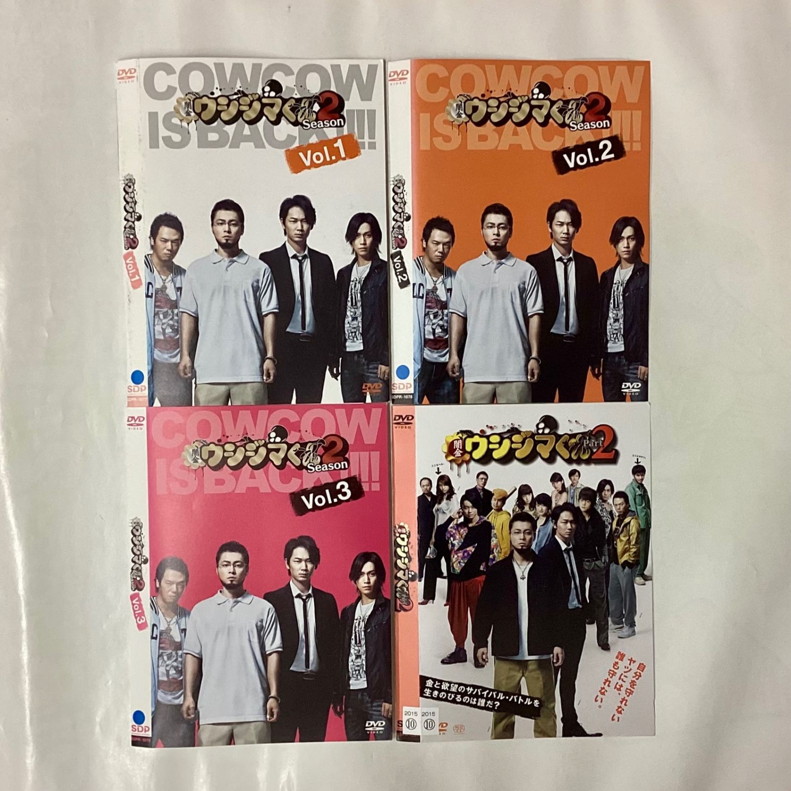 レンタル落ち DVD 闇金ウシジマくん 13巻セット ドラマ 映画 シーズン