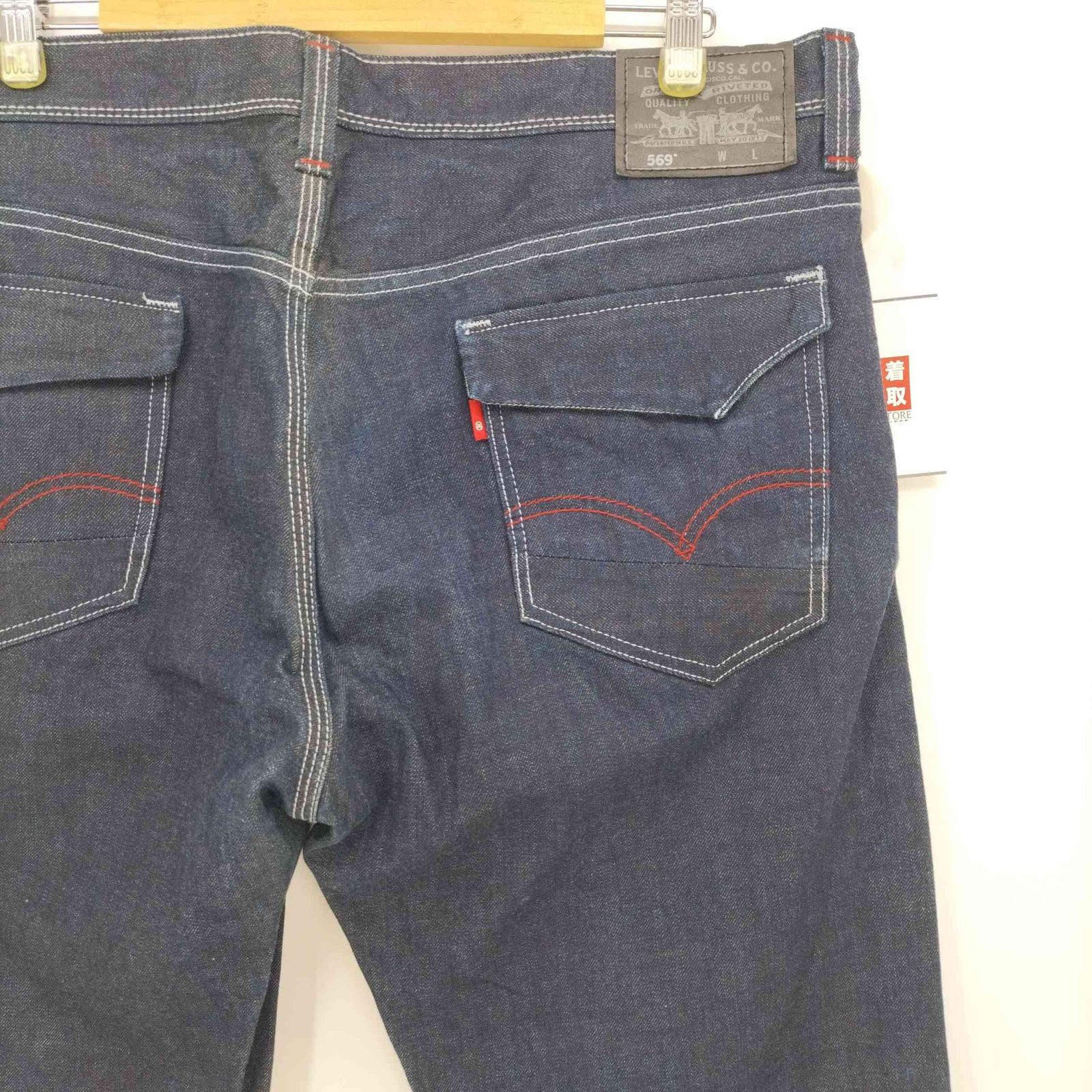 リーバイス Levis 569 レッドタブ フラップポケット デニム ルーズ 