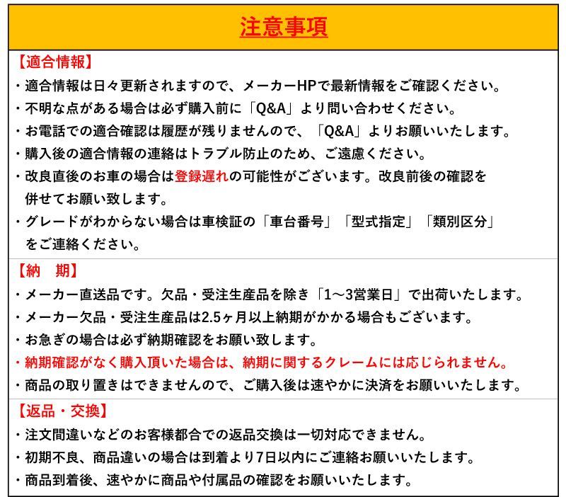 R7|4～ 用シートカバー
