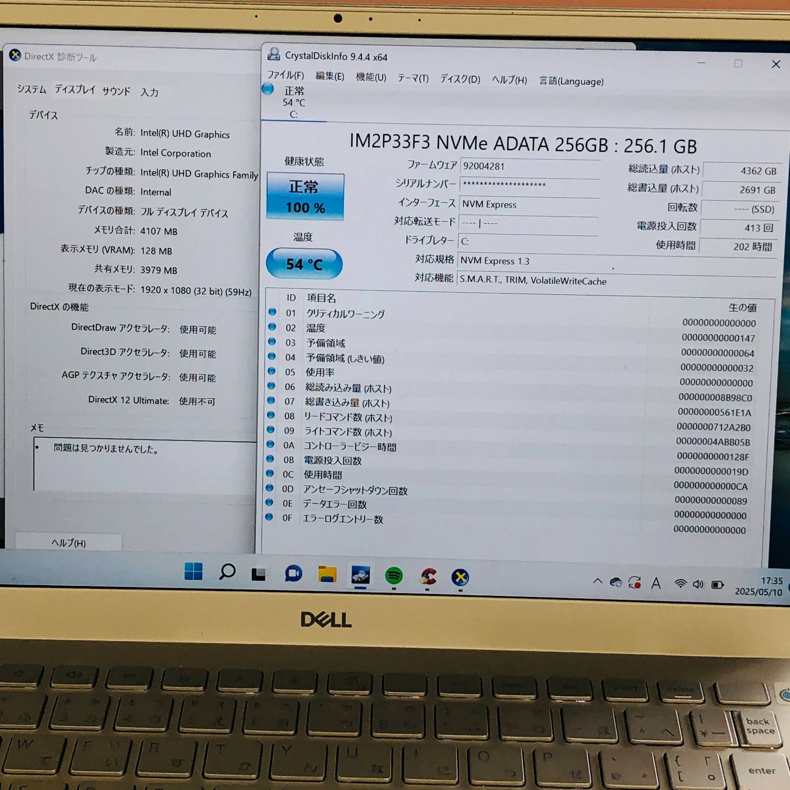 Inspiron P130G