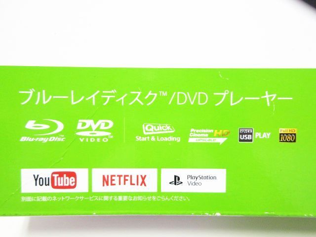 短時間再生 リモコン