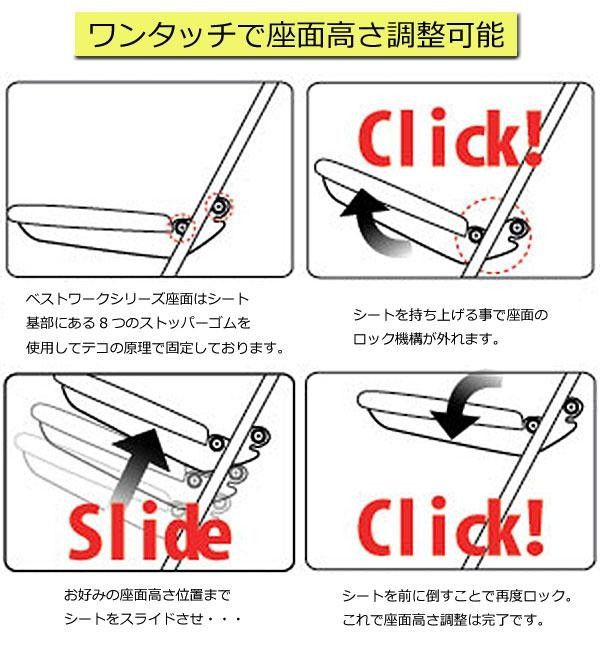 ルネセイコウ 高さ調節が自由な折りたたみチェア ベストホビーチェア ダークブラウン シルバー 完成品 W-150TAD MARWIL-DEMENAGEMENTS_CH