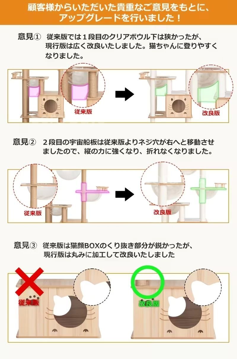 爪とぎ 運動不足解消
