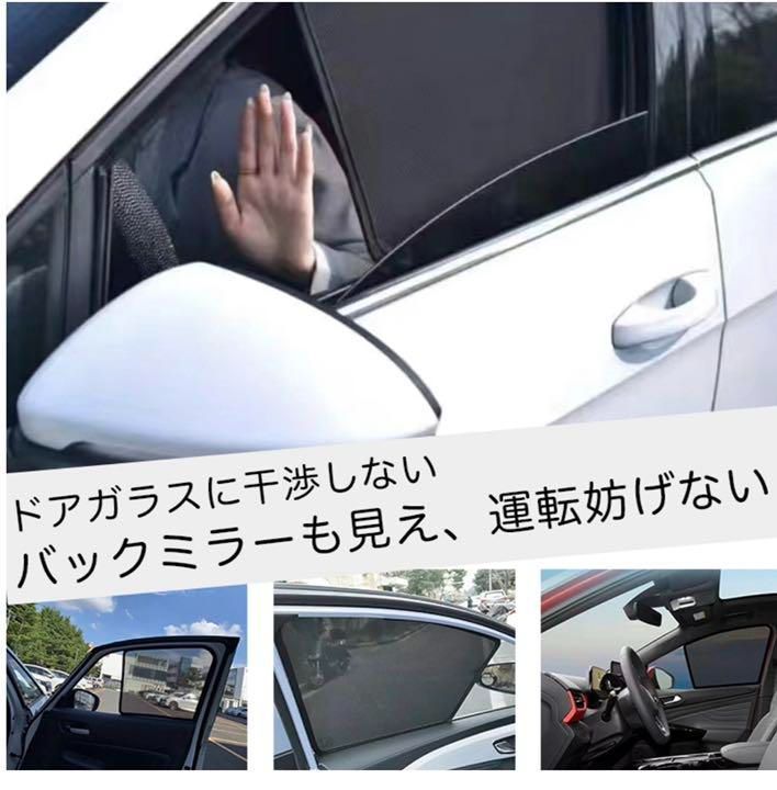 トヨタ カローラクロス2021.9~ 現行 助手席 フロントサンシェード 40