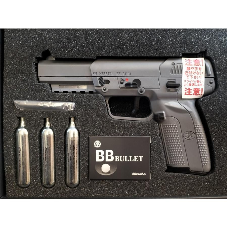 マルシン CO2 FN Five-seveN ガスガン | 5-7 V2 ミリタリー ブロー
