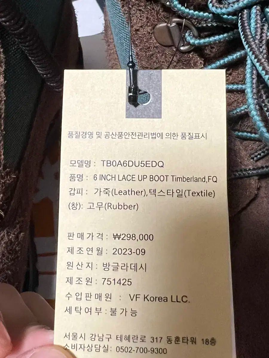  270 Timberland ティンバーランド x thisisneverthat ディスイズネバーザット 6 インチ ブーツ ブラウン その他 ブーツ 革靴