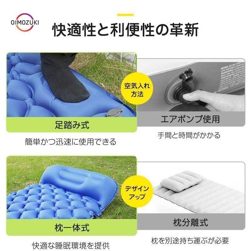 エアマット キャンプ アウトドア 足踏み式 厚手 10cm 枕付き コンパクト エアーマット 超厚10cm エアーベッド キャンプマット 足踏み式