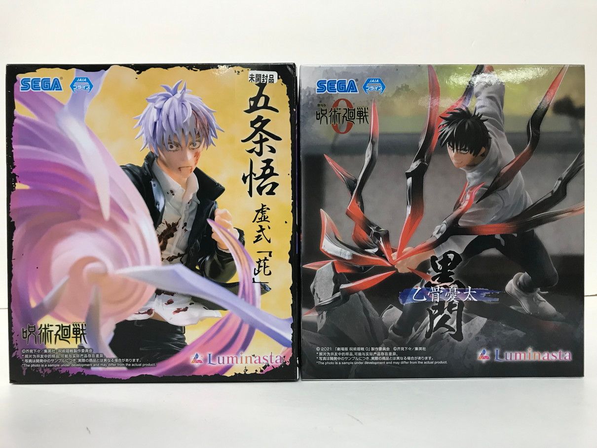 084 未開封 呪術廻戦 Luminasta 懐玉 虚式「茈」五条悟 / 「黒閃
