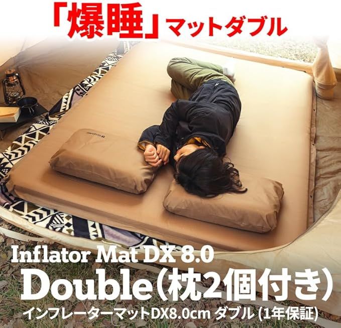 キャンプマット