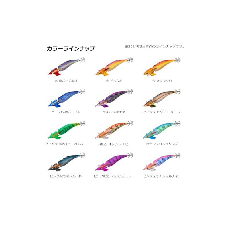 ハッスルナイト ダイワ エメラルダス アモラスジョイント 3.0号3 ハッスルナイト ダイワ エメラルダス アモラスジョイント 3.0号3