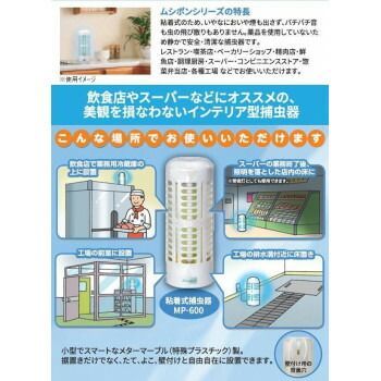 壁付け兼用