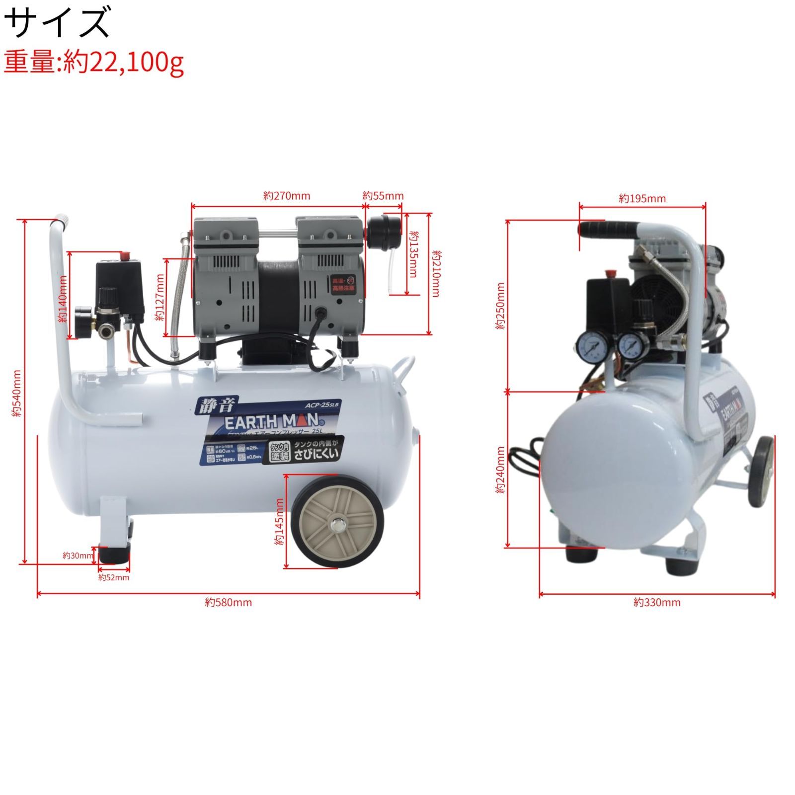 新品 高儀(Takagi) 静音オイルレス エアーコンプレッサー 25L