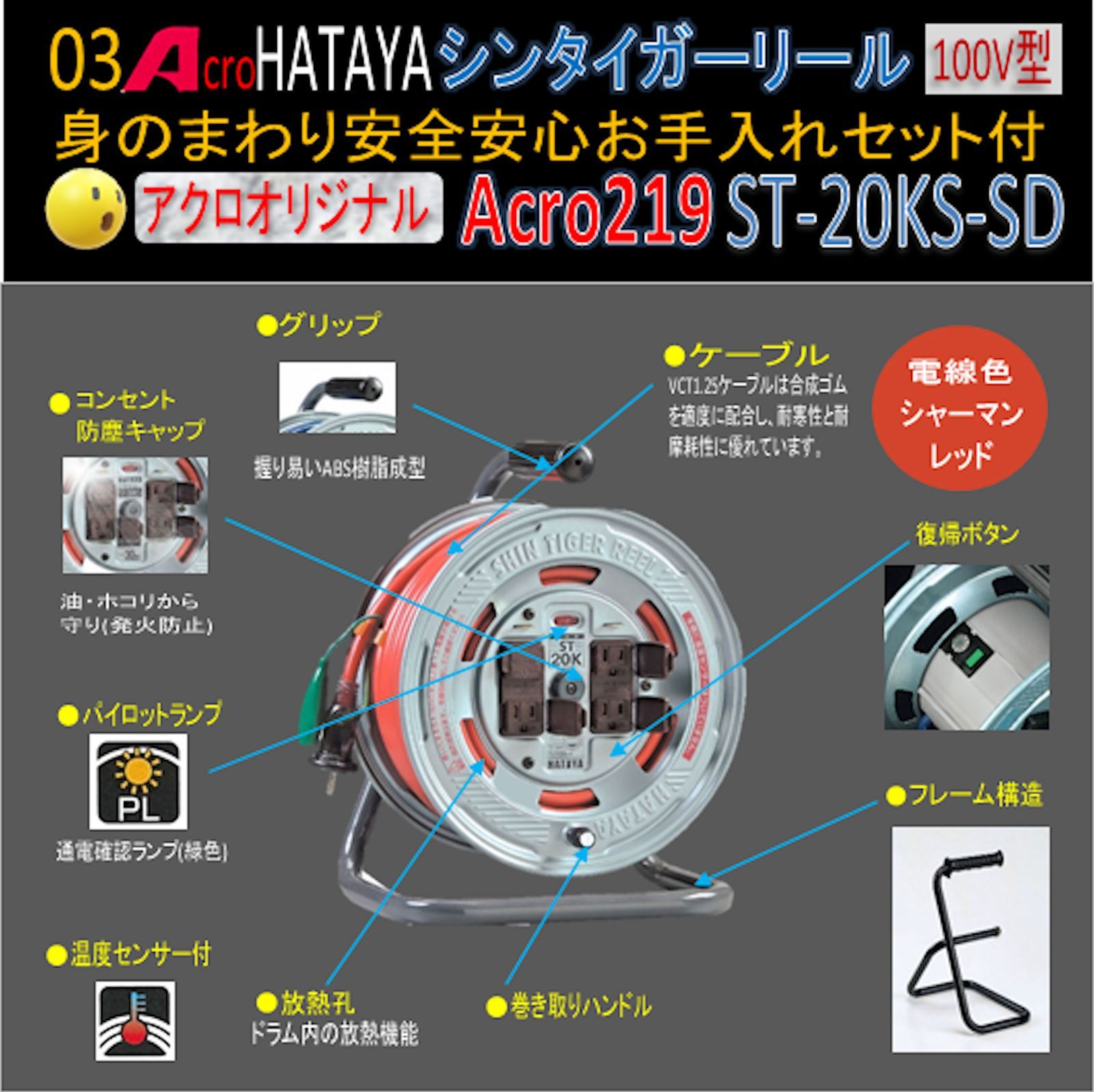 見事な Acro226&HATAYAシンタイガーリールBT-30K-02 BT-30K インテリア小物