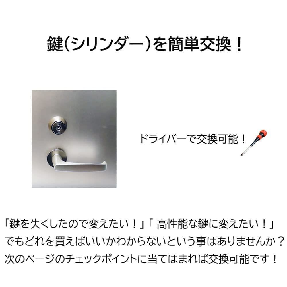 ST色 交換手順書付