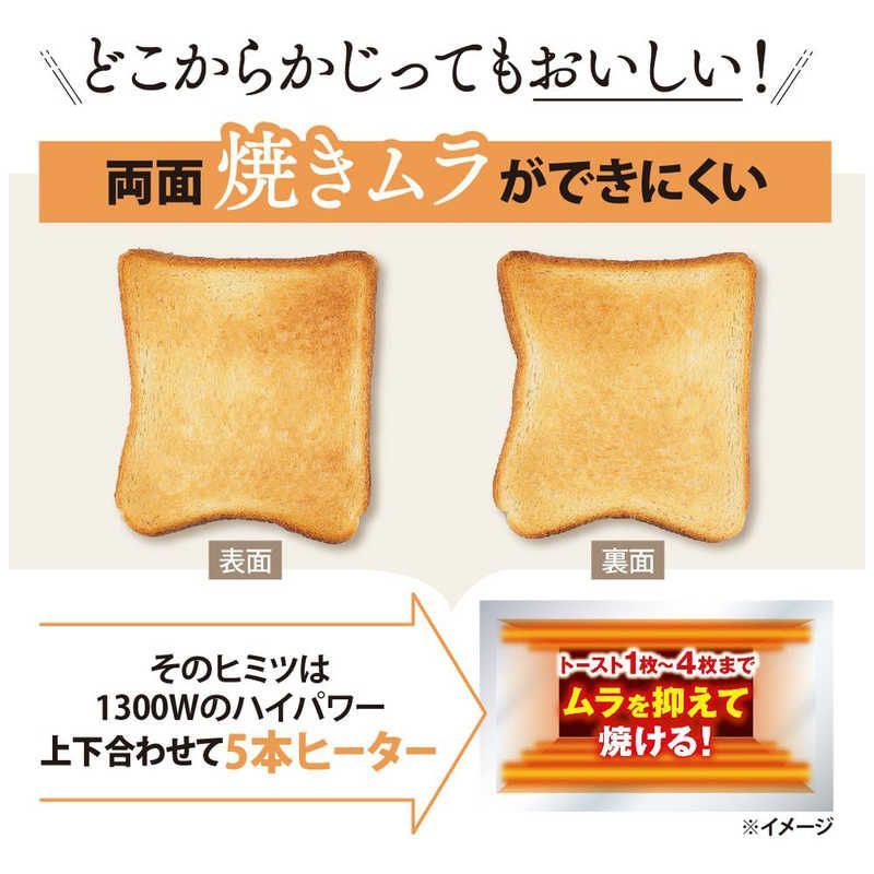 オーブントースター