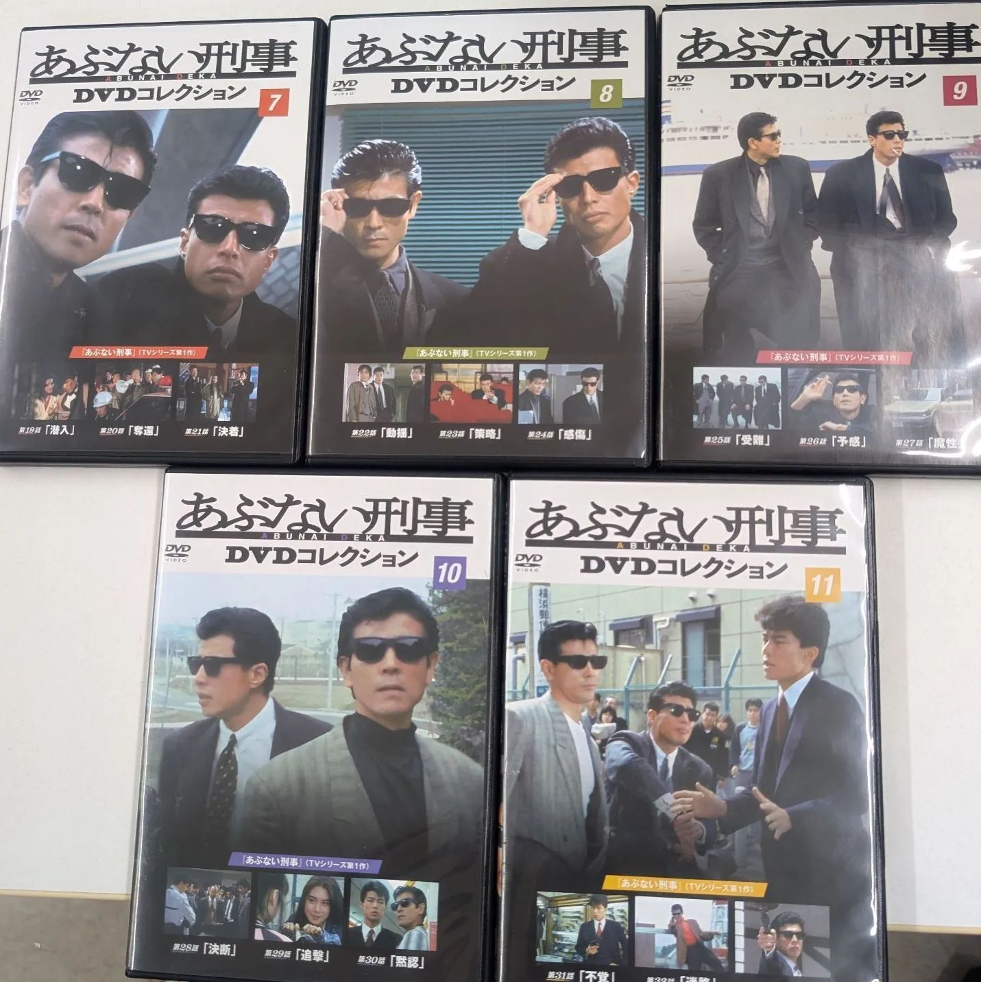 DeAgostini あぶない刑事 DVDコレクション 1巻～11巻セット DeAgostini あぶない刑事 DVDコレクション 1巻～11巻セット