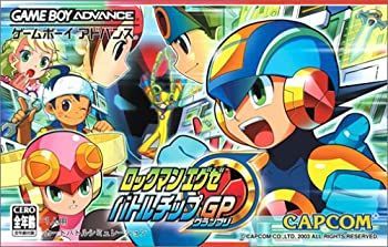 中古】「未使用品」ロックマンエグゼ バトルチップグランプリ