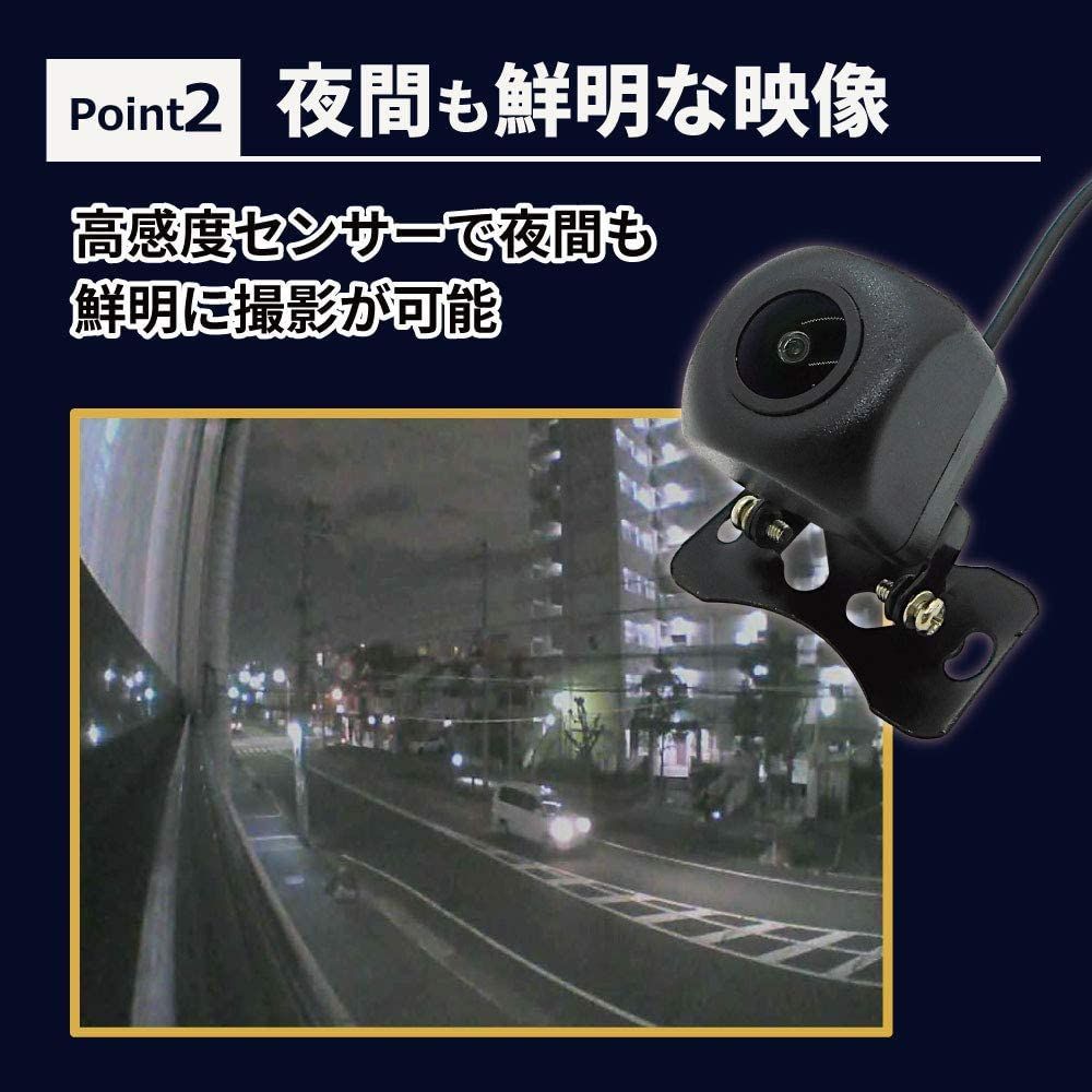 7インチモニターセット 防水