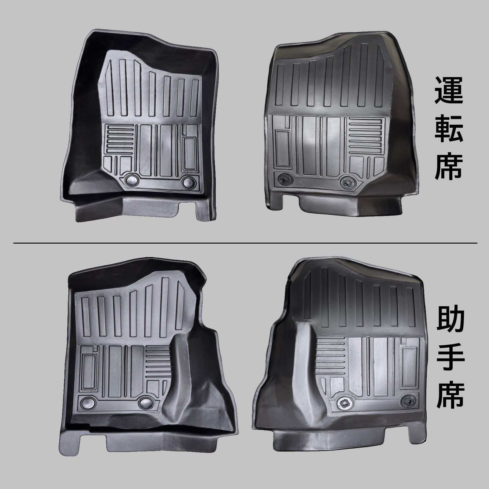 MT車 3D