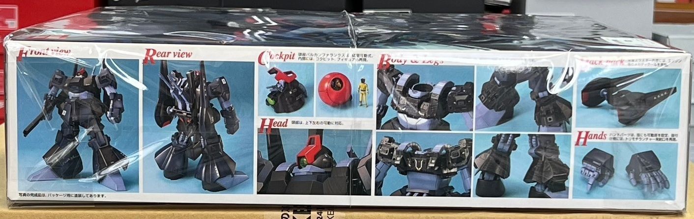 ディアス 0125300
