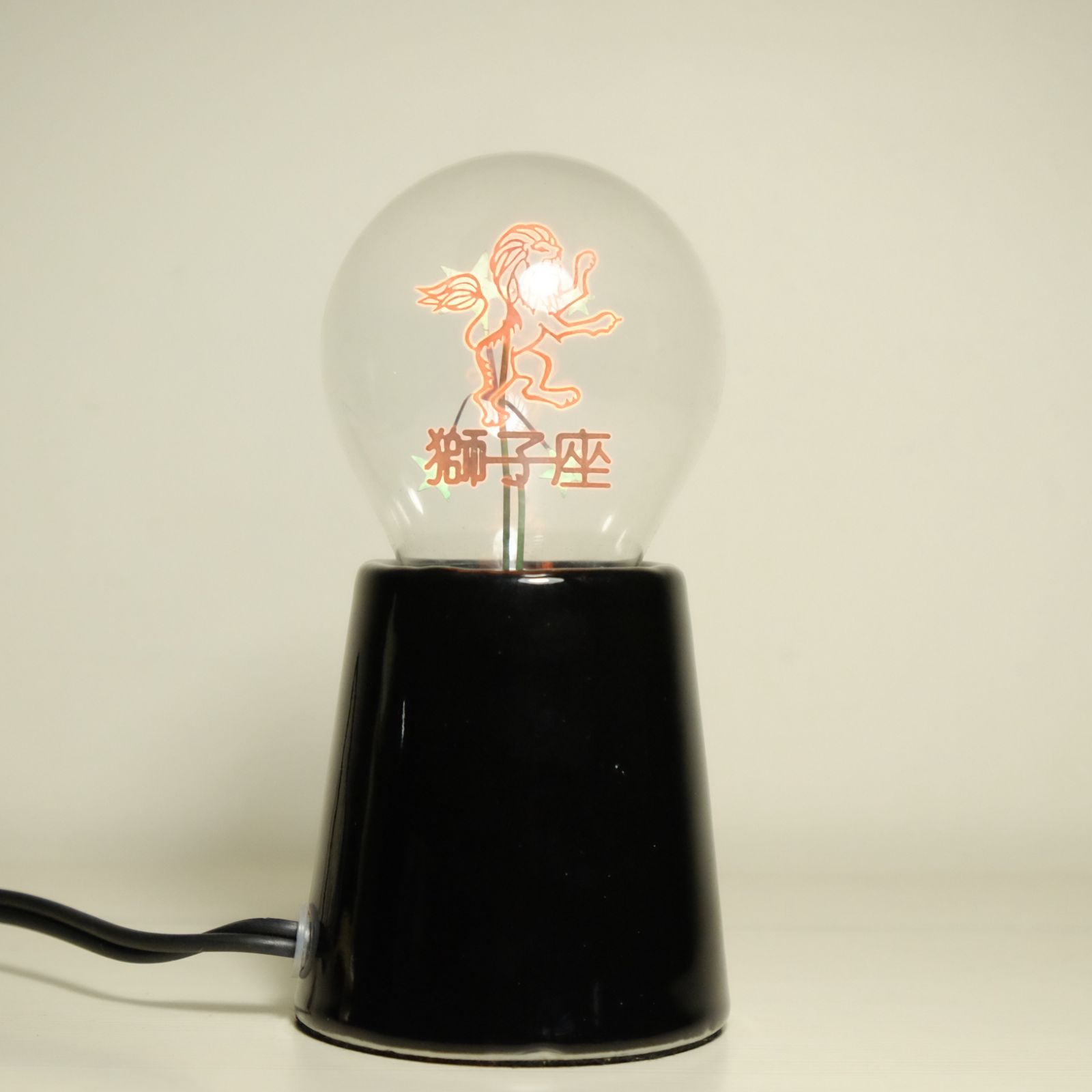 アサヒランプ 星座シリーズ 獅子座 白熱電球 昭和レトロ