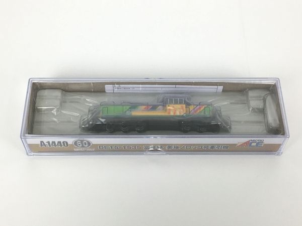マイクロエース A1440 DE15-1535 富良野・美瑛ノロッコ号牽引機 N