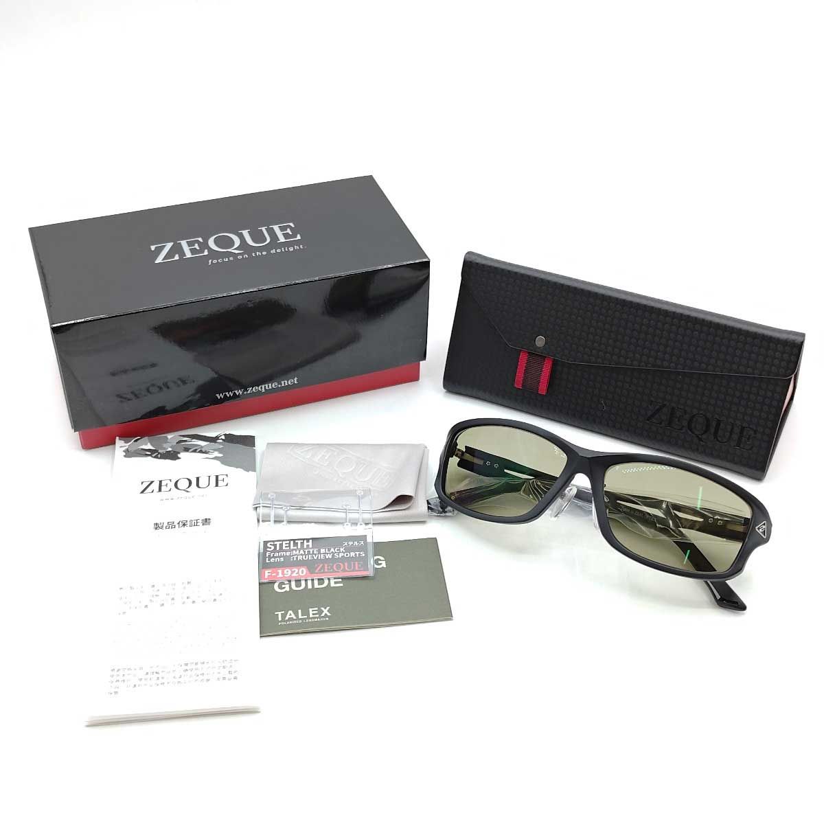 zeque stelth trueview sports