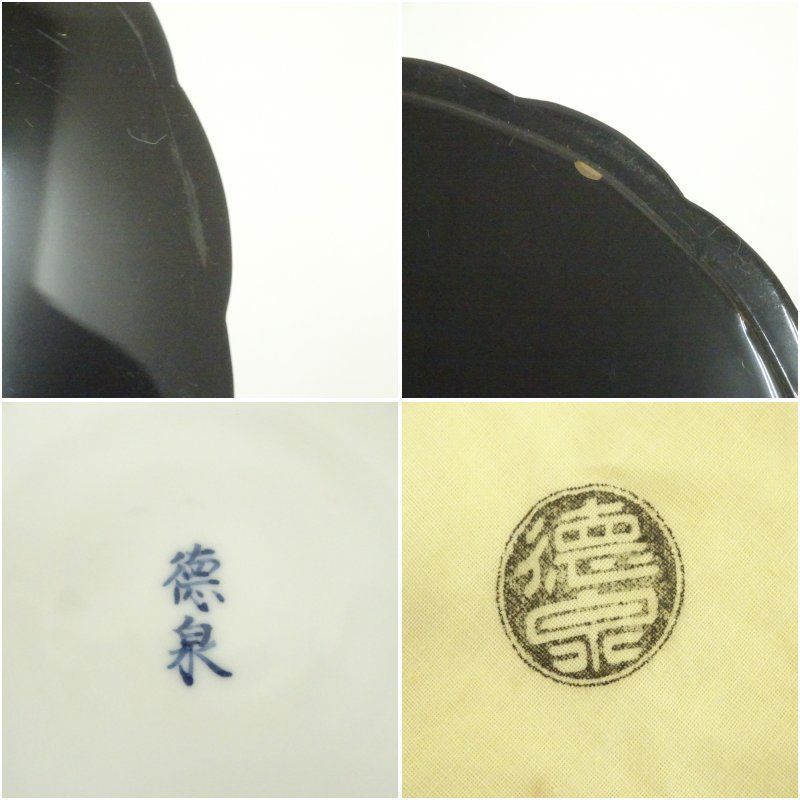 インテリア 茶器