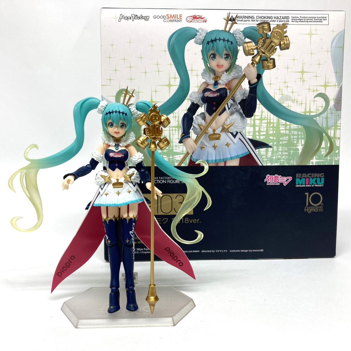 ゴジラ オーナメント 特撮大百科 サイボーグ怪 メカゴジラII 2ver.セット