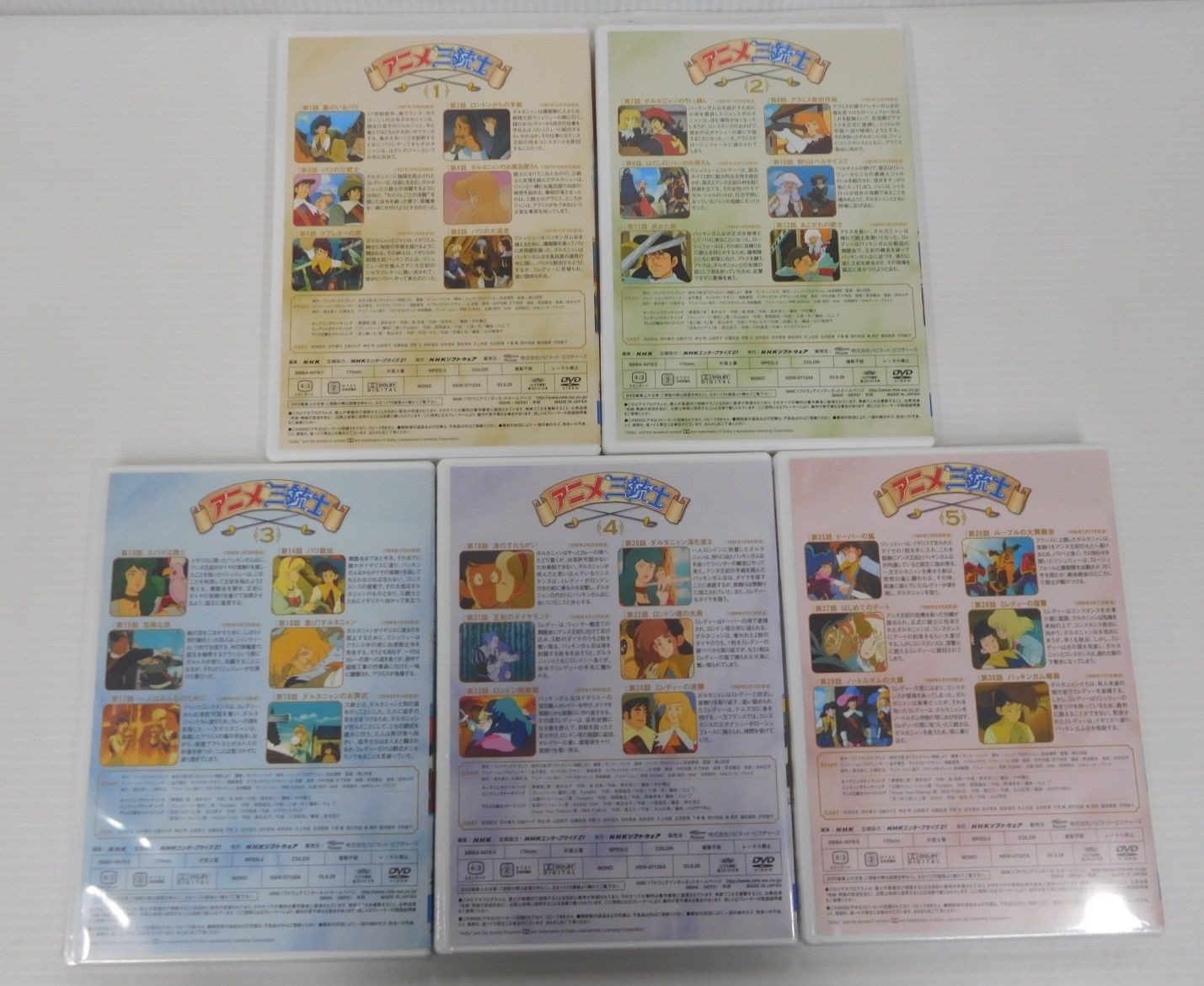 DVD アニメ 三銃士 パーフェクトコレクション DVD-BOX1 5枚組囗T