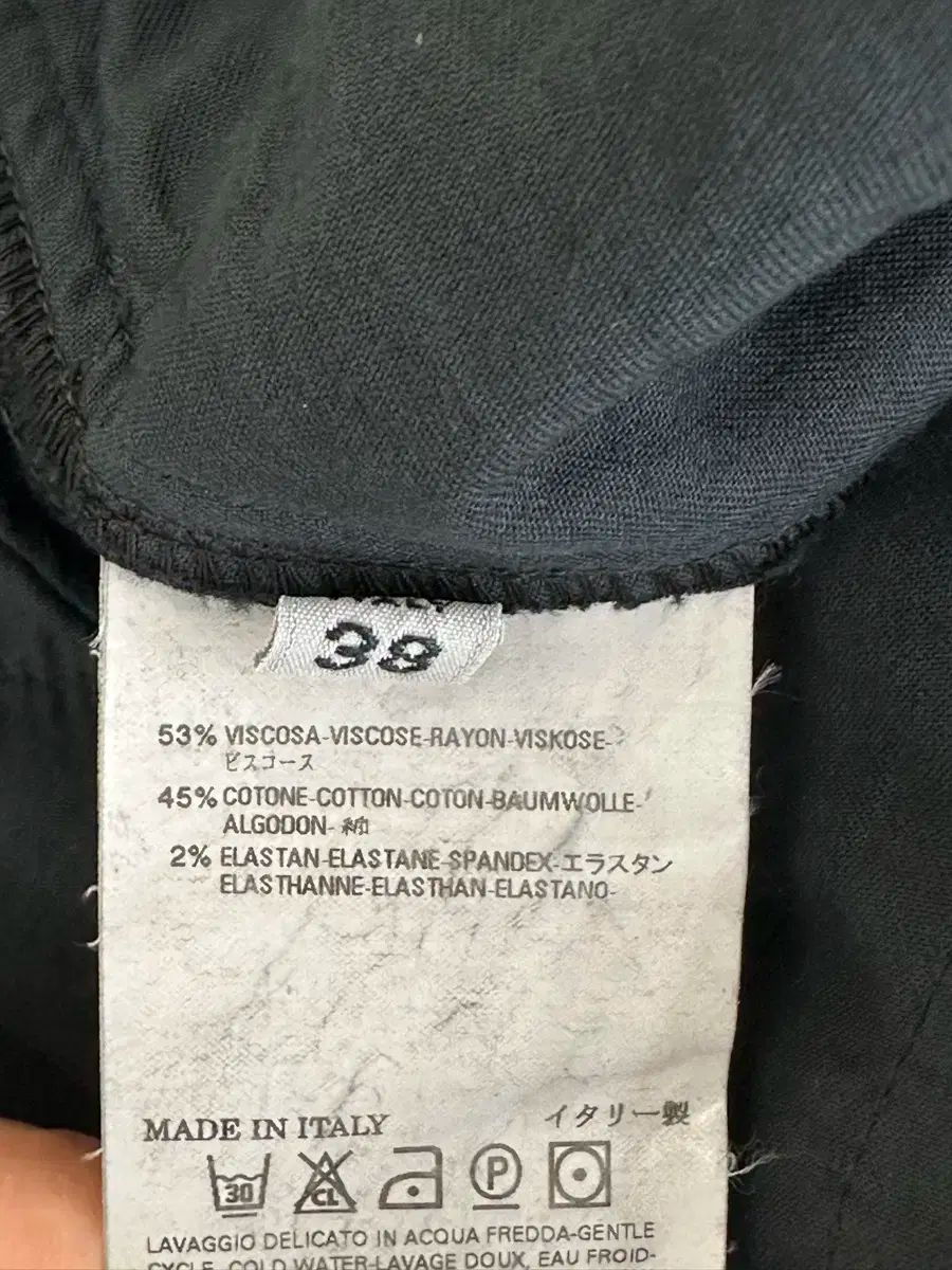 Maison Margiela