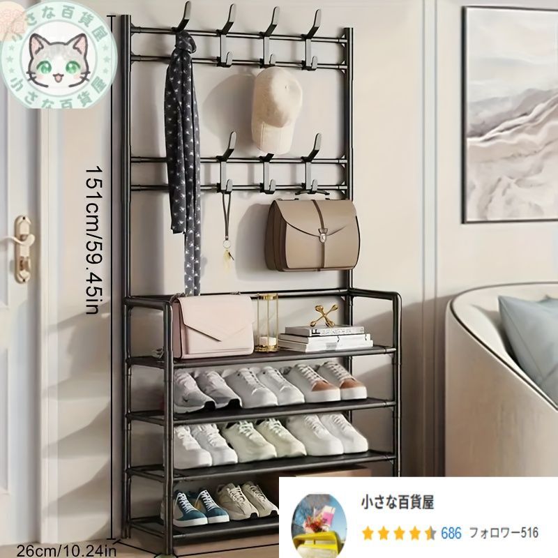 生活スペース用の オーガナイザー