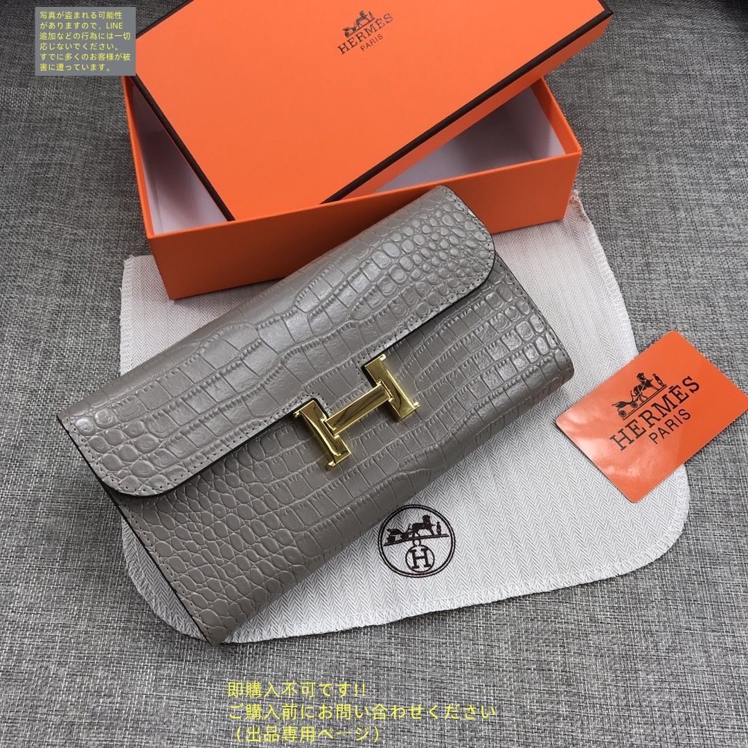 日常の愛用品に☆【HERMES】ウォレット 新品 本日特価 HERMES エルメス ウォレット 長財布 小銭入れ