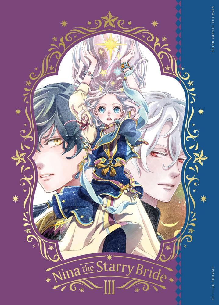 星降る王国のニナ Blu-ray Vol.3 Blu-ray