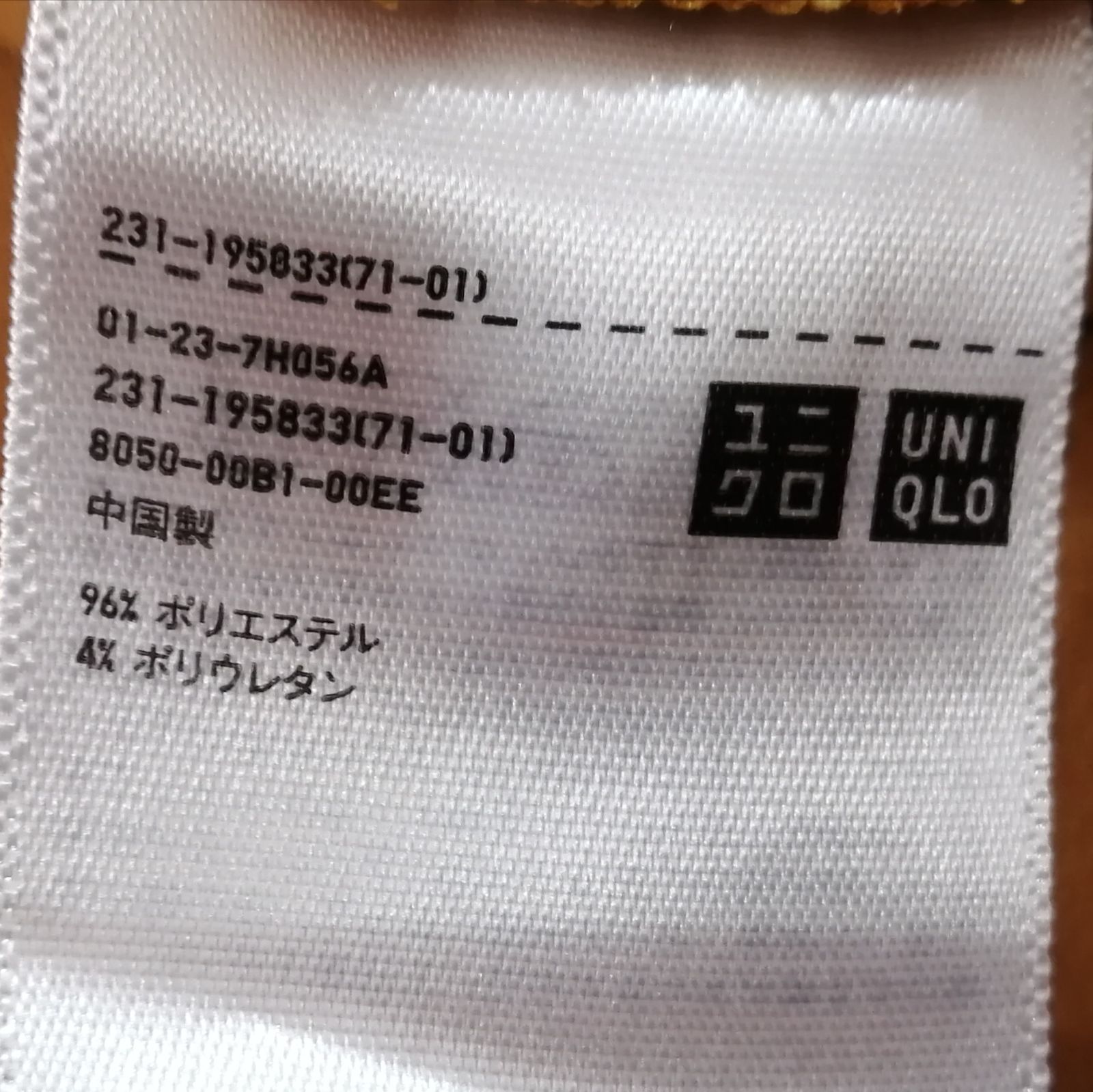 UNIQLO（ユニクロ）の「ドレープブラウス（7分袖）（シャツ