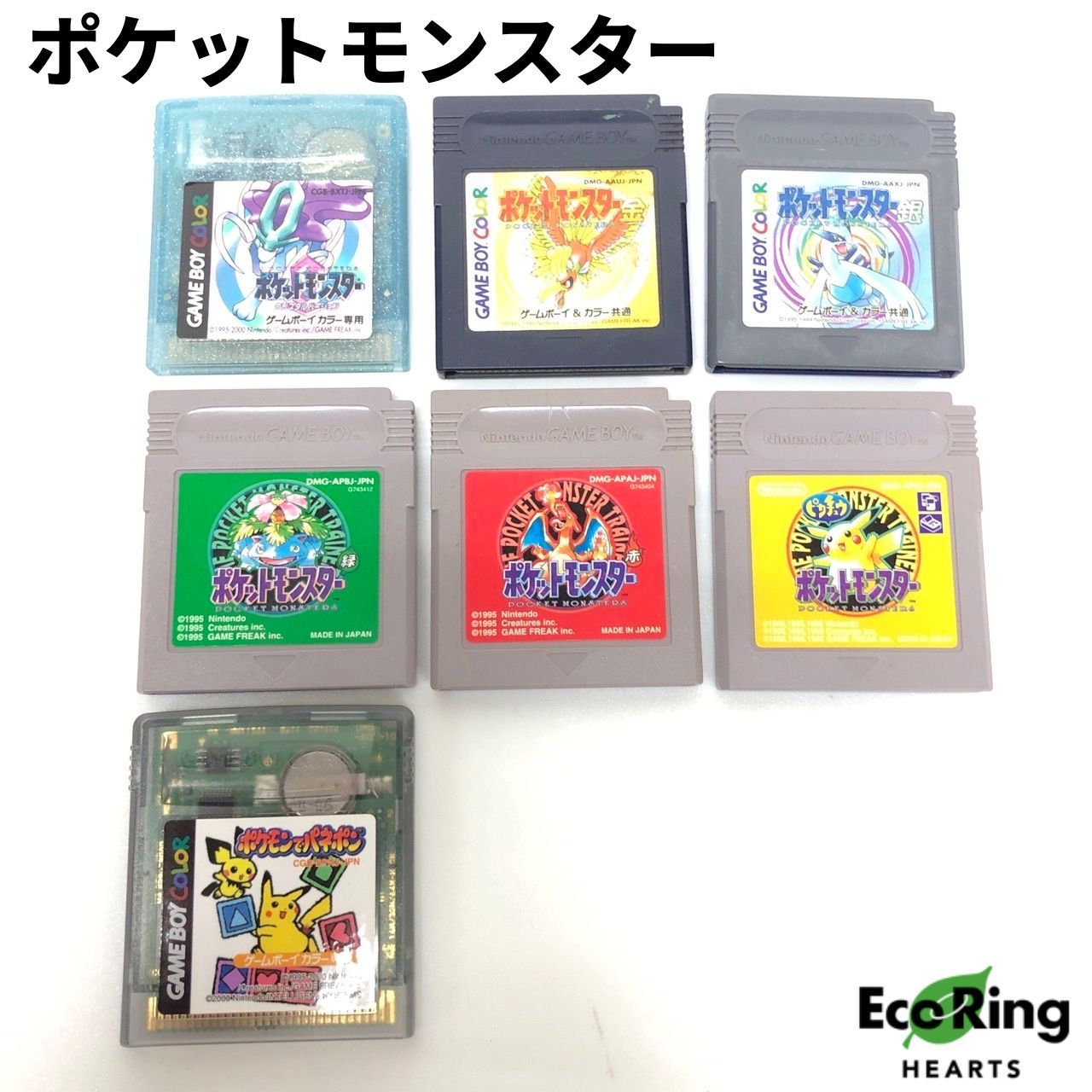 ゲームボーイ ポケモン 金 銀 動作確認済 ジャンク 中古】GBハード 【ジャンク】ゲームボーイカラー本体