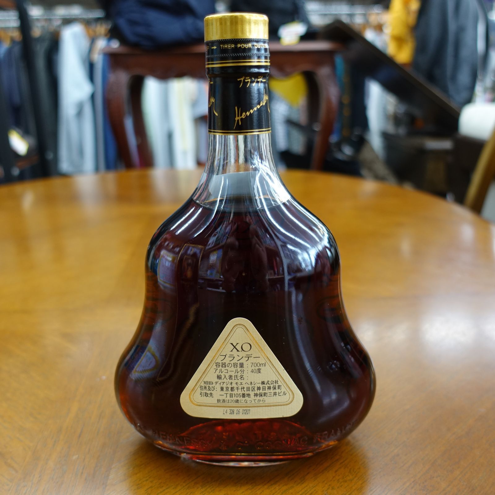 未開栓 ヘネシー 700ml XO 金キャップ クリアボトル Hennessy