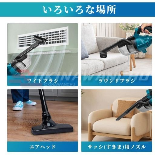 充電式 5重濾過