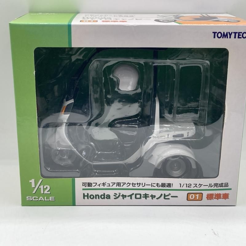 中古】1/12 トミーテック Honda ジャイロキャノピー 01 標準車