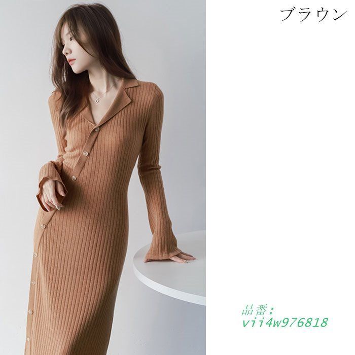 襟付き前ボタン ベルスリーブ長袖ロングウールワンピース 黒 カーキ 茶 紫 かわいい 服 ファッション カジュアル 韓国 レディース vii 4 w 976818