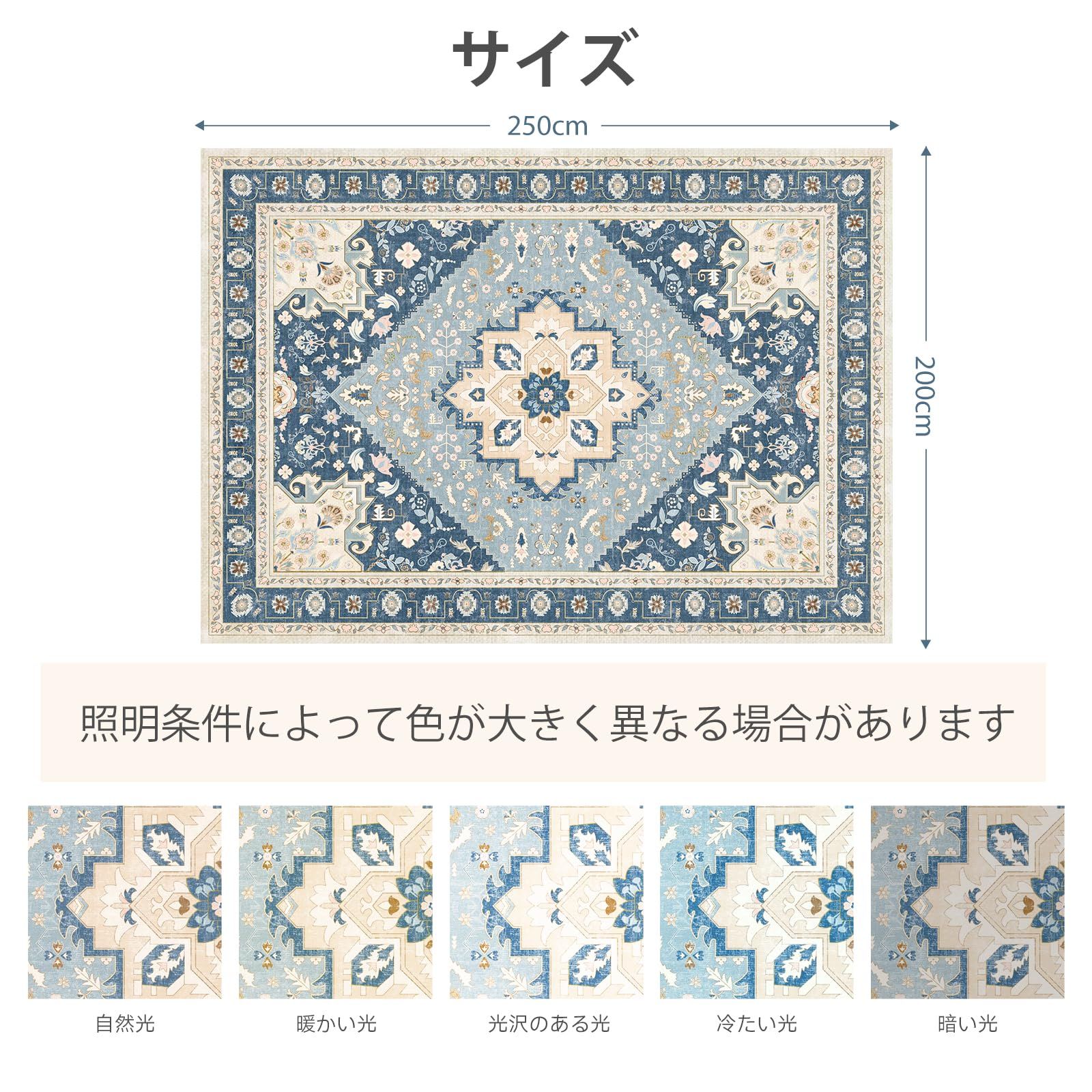 HiChiclife ラグマット ペルシャ風 ラグ カーペット 滑り止め 約1.5畳 120x160cm ホットカーペット対応 耐磨耗性 防音マット ふわふわ 絨毯 洗えるラグマット 軽量 花柄 北欧 ブルー2