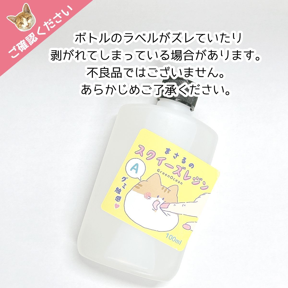 まさるのスクイーズレジン スターターキット - レジンセットまさるのスクイーズレジン まさるのスクイーズレジンスターターキット スターターセット◎GreenOcean 【スクイーズ レジンセット】まさるのスクイーズレジン スターターキット