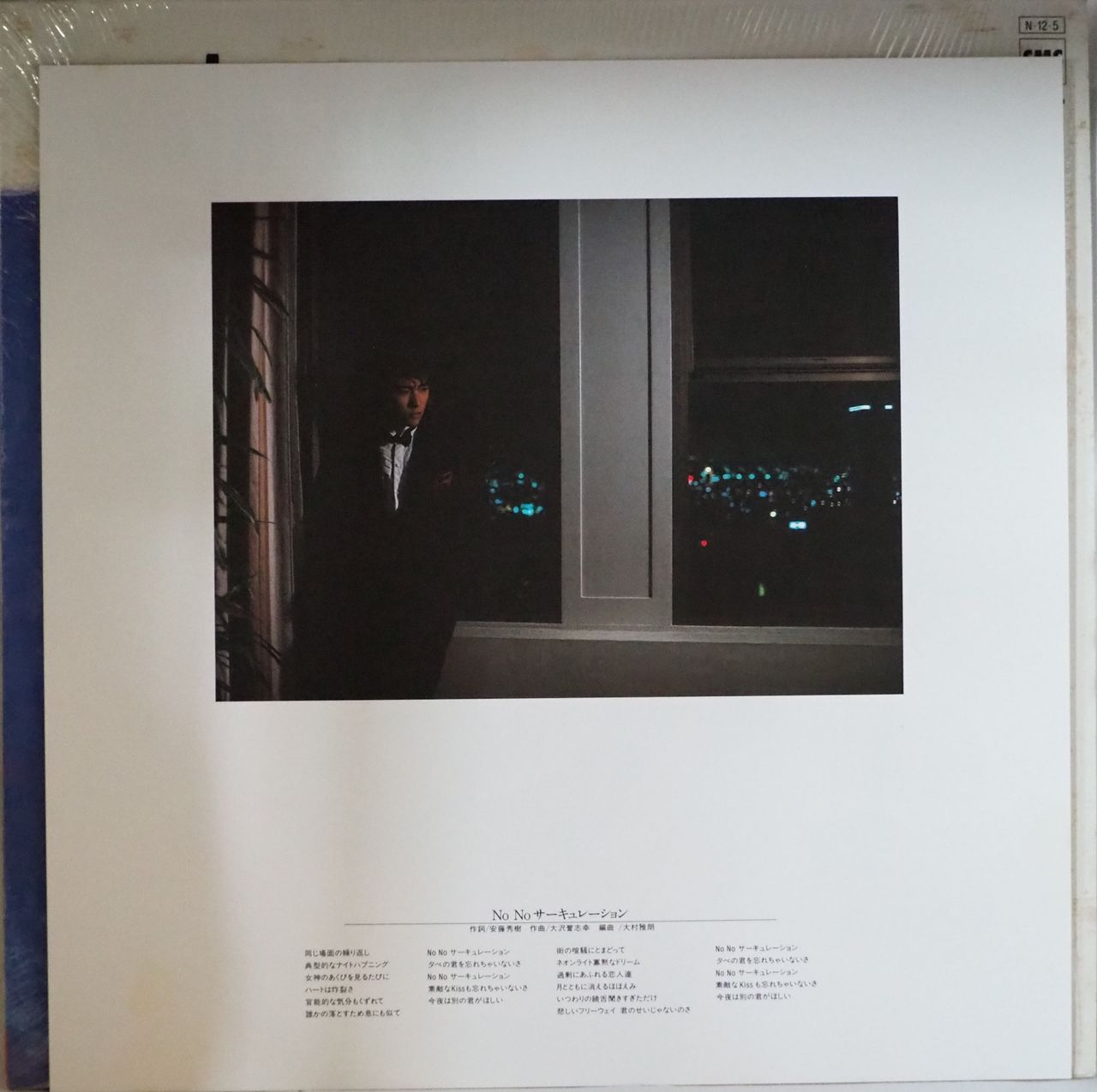 吉川晃司 MAIN DISH PARTY VERSION 希少価値のあるCD MAIN DISH PARTY VERSION / 吉川晃司/KIKKAWA KOJI レコード通販