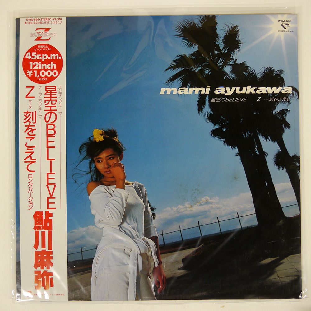 ⚫️哀しみの街かど('71米)セル盤 哀しみの街かど(71米) セル盤 - 洋画・外国映画オンライン で 販売