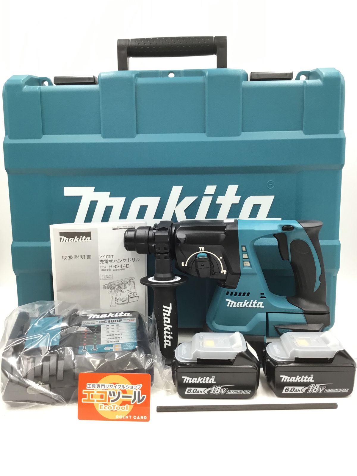 【領収書発行可】Makita/マキタ 18v24mm充電式ハンマドリル HR244DRGX [ITXTUJQH7HAK][エコツール半田店]