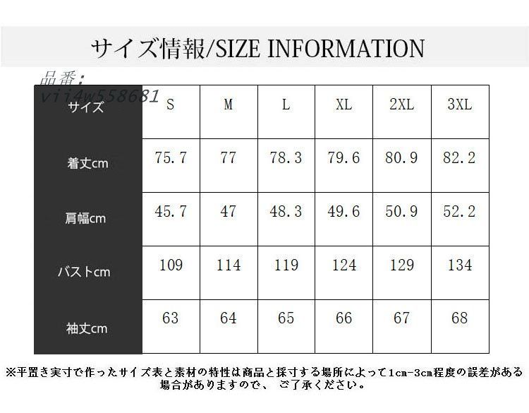 ジャンパー ライトアウター