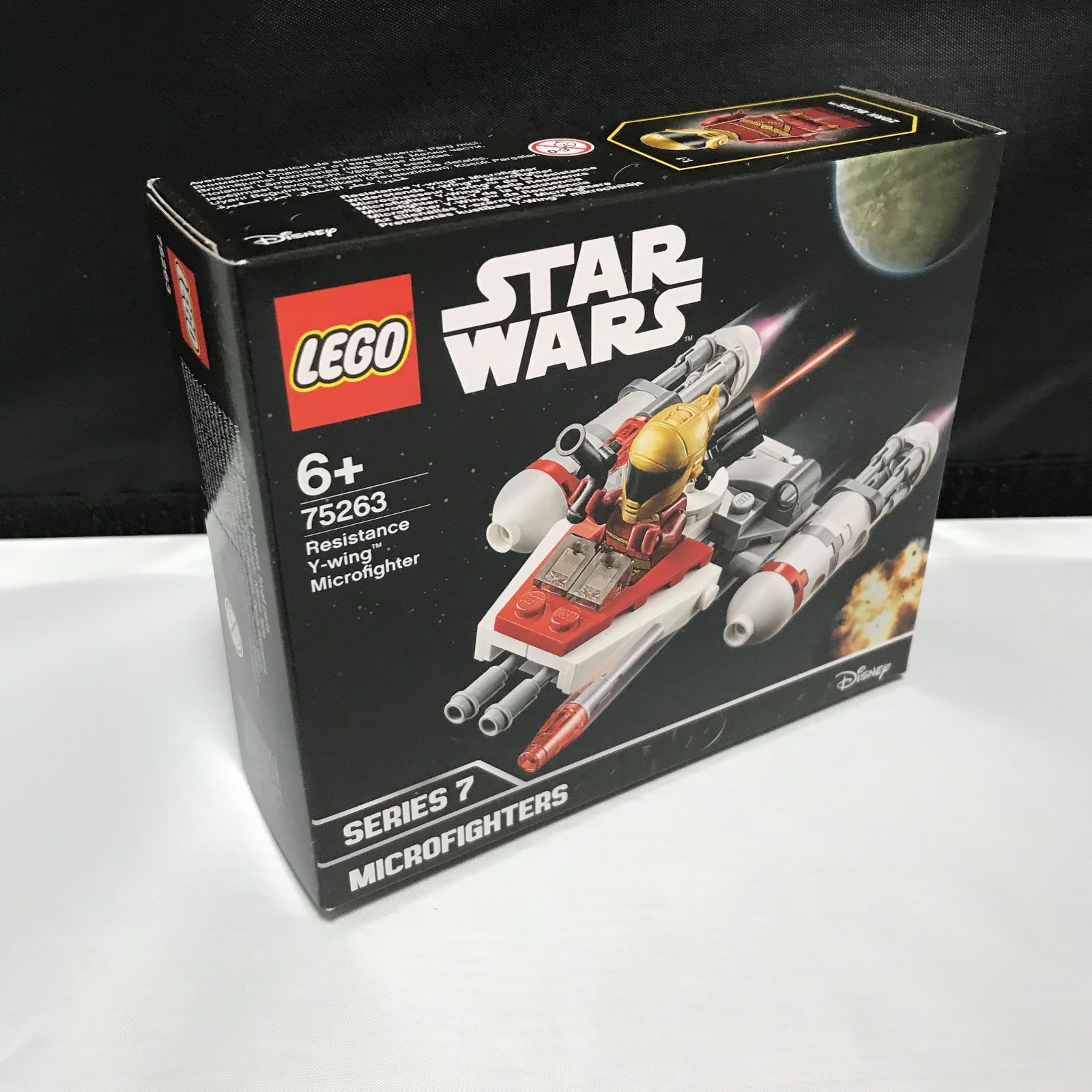 新品】レゴ(LEGO) スター・ウォーズ Yウイング・スターファイター(TM