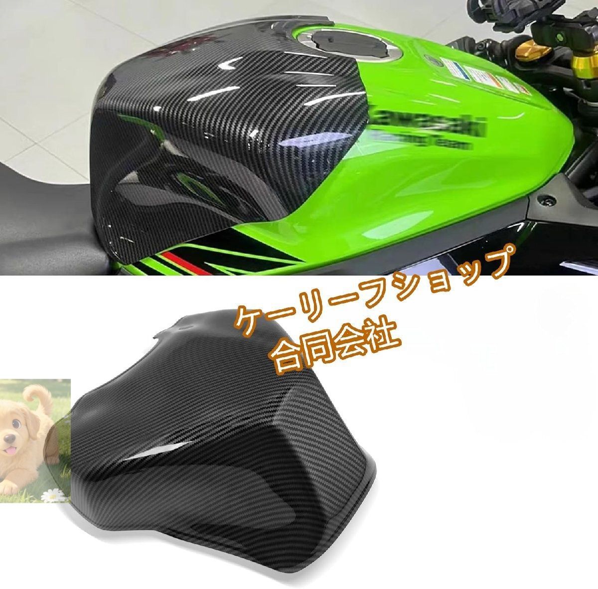 2020- ZX-4R