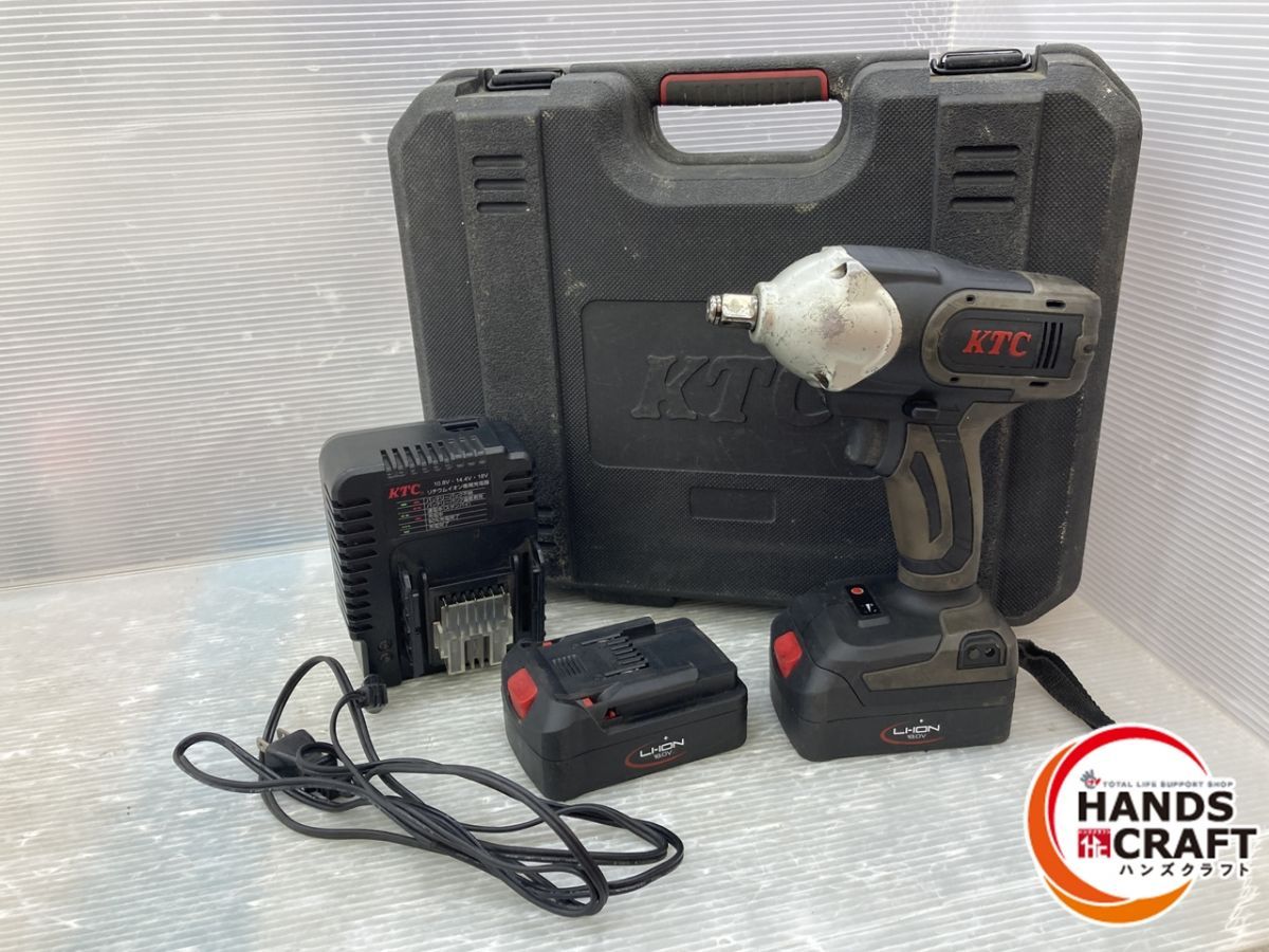 KTC インパクトレンチ バッテリー2個 充電器 ケース付き JAE411