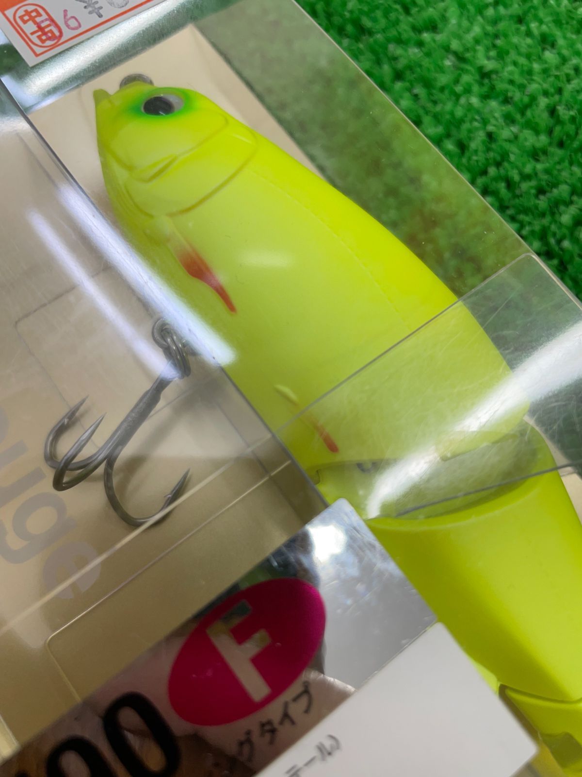 ブルージュ 190SS #06 マットチャート hifumi creating/ヒフミクリエイ